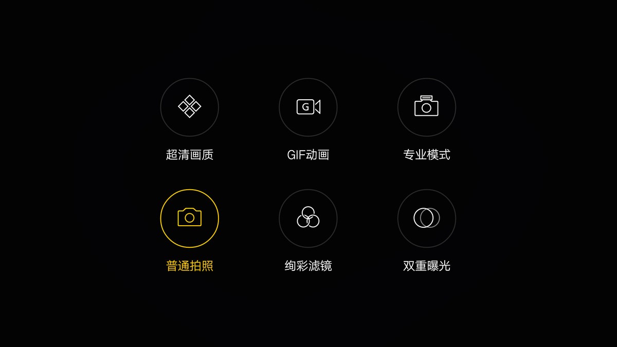 【高清图】oppo(oppo)r9(双4g)ui界面-zol中关村在线