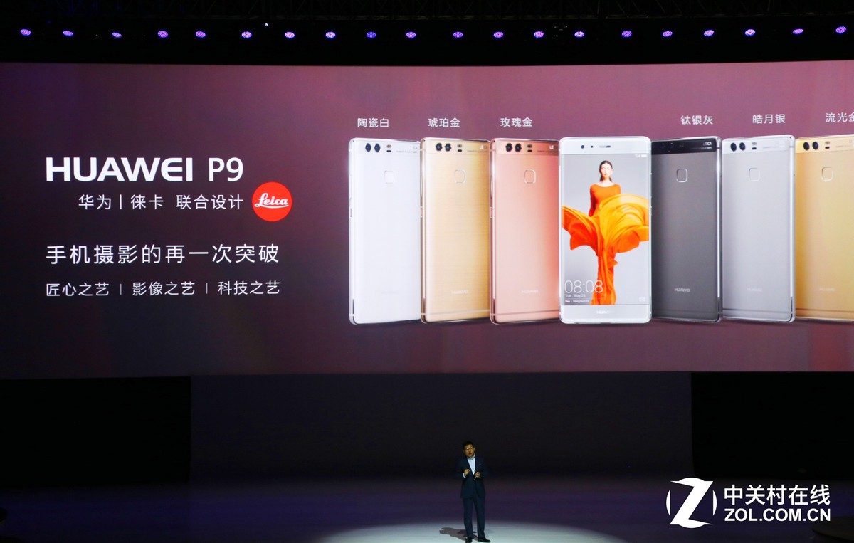 华为:将与徕卡长期合作 p9销量千万起谈 (5/6)