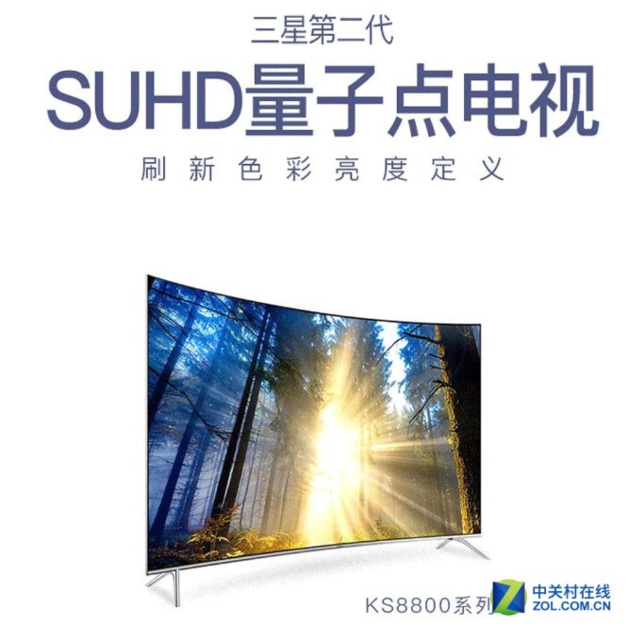 平板电视 三星平板电视 三星ua55ks8800 图片 返回综述页 2 / 4隐藏