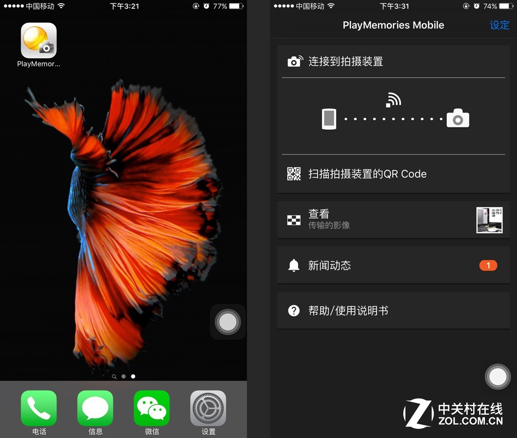 【高清图】 25倍光变支持4k 索尼黑卡rx10 iii评测图1
