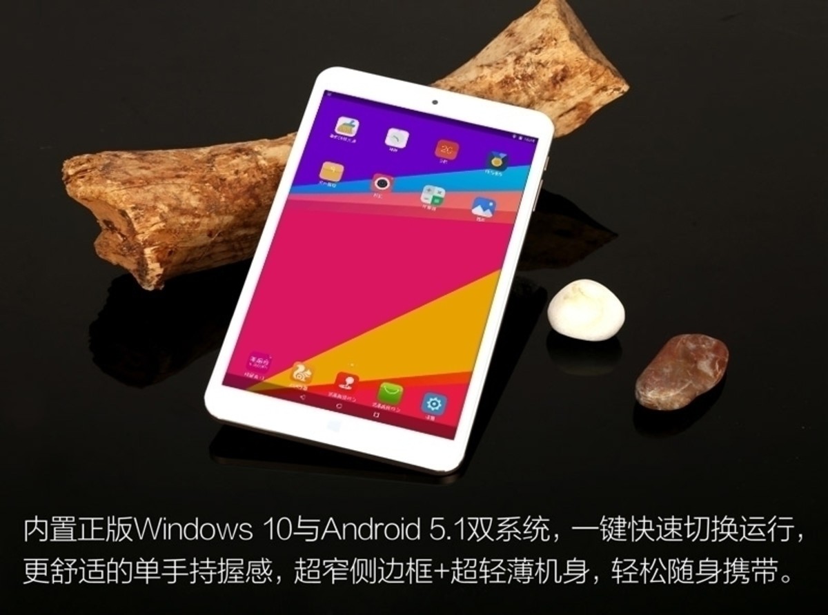 【高清图】 499元平板!昂达v80 plus评测美图抢先赏析图3