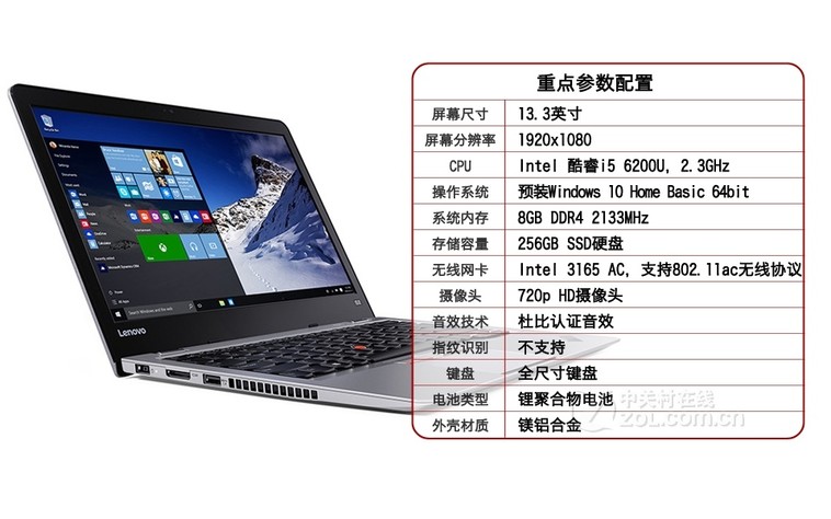 【thinkpad new s2 2017 20j3a002cd】报价_参数_图片_论坛_thinkpad