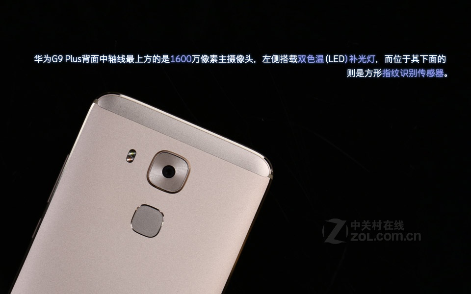 华为g9 plus(mla-tl00/移动4g)