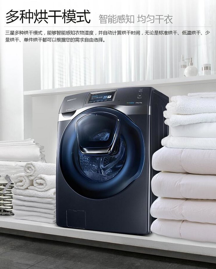 【高清图】 整洗羽绒服靠谱吗?洗衣机竟还能这么玩图5