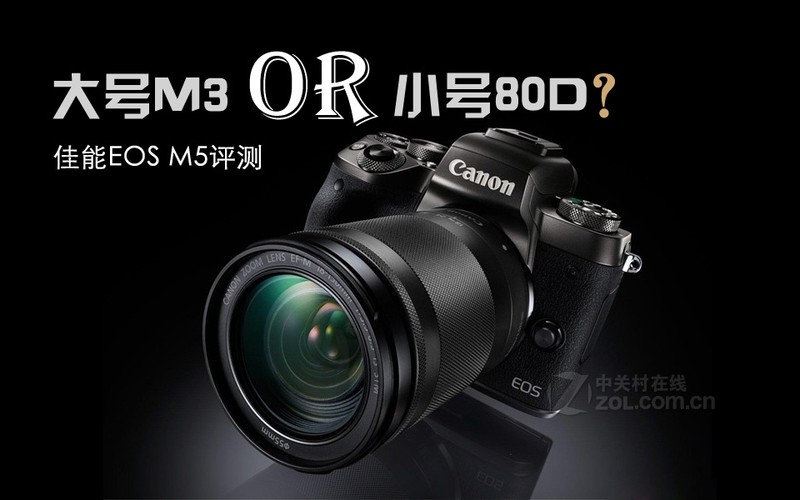EOS M5()