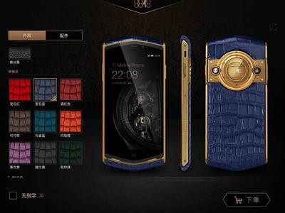 【高清图】 双卡双系统8848钛金手机m3新品上市图7