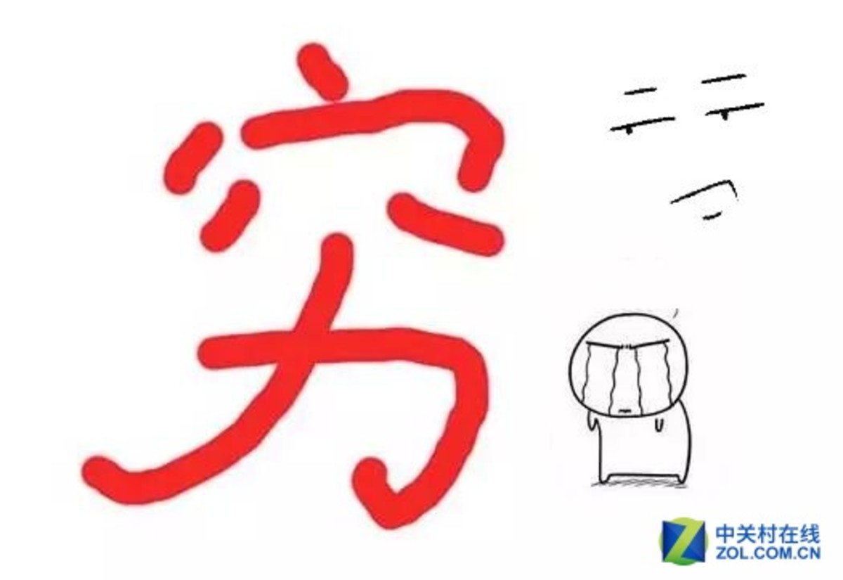 【高清图】 显为人知:多数人对电竞显示器只看不买?图12
