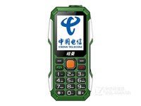 纽曼N5300手机(富贵红 双卡双待 按键 老人机 触屏) 京东399元
