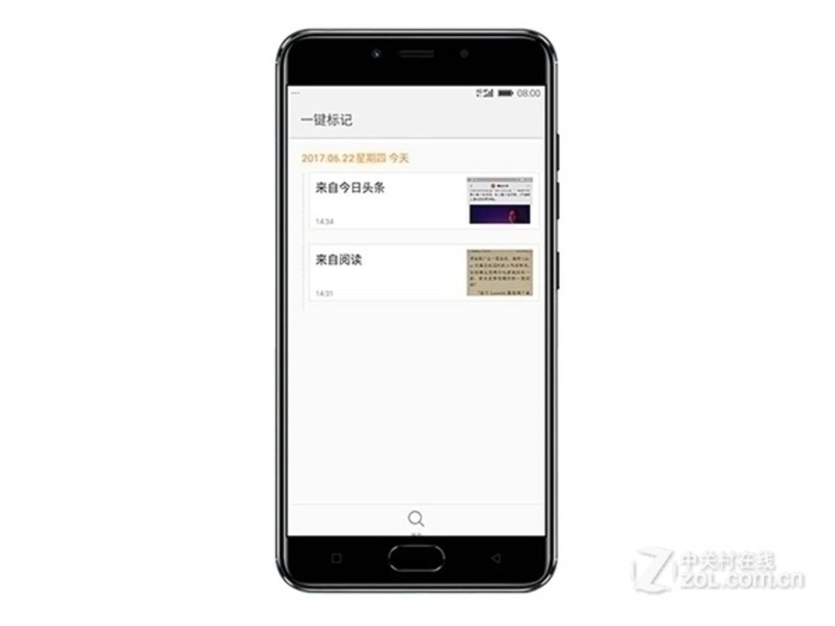 【高清图】 金立(gionee)s10c(全网通)官方图 图10
