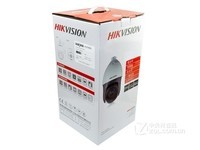 海康威视DS-2DC4220IW-D四川1500元
