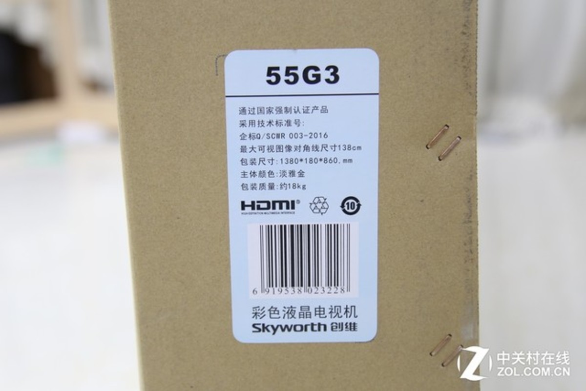 平板电视 创维平板电视 创维55g3 图片 实拍图 5 / 13隐藏