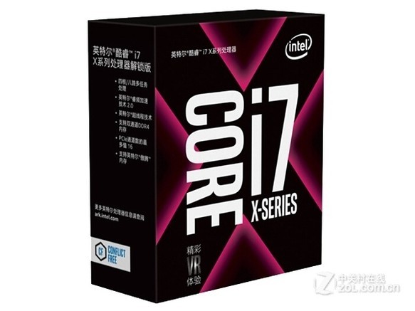 Intel 酷睿i7 7740X