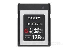 XQD-G128GB