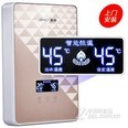 【上门安装】【京东仓直发】夏新（Amoi）热水器即热式智能恒温速热电热水器DSJ-65 闪光金 7KW（需4平方电线