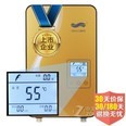 奥利尔（AOLIER）【京东仓库配送】热水器即热式电热水器淋浴洗澡 恒温变频超薄洗澡机 恒温中国金8500W 不