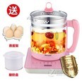 yotrue 养生壶养生杯热水壶玻璃电水壶加厚多功能全自动连体煮花茶家用煎药中药煲汤燕窝壶 分体式可爱粉