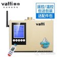 华帝(VATTI)VRX100-6XJ遥控热水循环系统新沪泵热水器回水泵装置家用回水器
