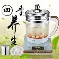 隆的养生壶电热壶花茶壶保健壶煮茶智能多功能KB-888 1.8L 13大功能+蒸蛋架+滤网