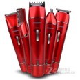 金鼎（JINDING）多功能理发器电推剪往复式电动剃须刀鼻毛修剪器 电动剃毛剃发器套装 红色