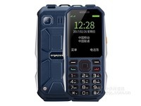 守护宝S156智能手机(暮光黑 双卡双待 老人机 3.5英寸) 京东349元(满送)