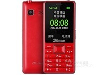 中兴L610智能手机国美618购低价够满意238元