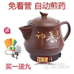 ��ҩ��ɰ����ҩ�ҵ��Ӱ�ҩ�޵�����ҩ����ҩ��ȫ�Զ��մɿ���ɫ
