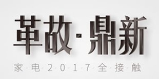 ��ʶ���-�ҵ�2017ȫ�Ӵ�