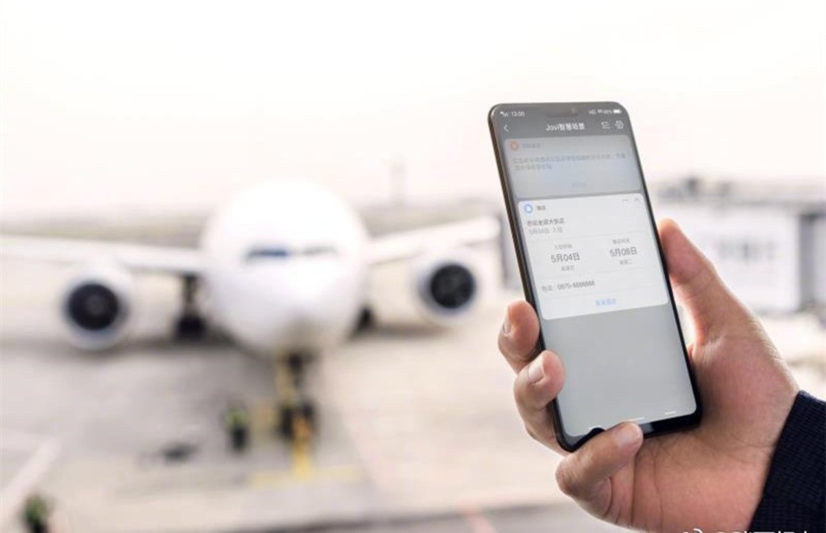 【高清图】智慧旅行 vivoX21带你玩转腾冲极边