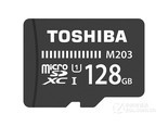 东芝M203系列UHS-I U1（128GB）