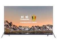 长虹55A3U液晶电视京东618全球年中购物节2599元(55英寸 4K)