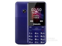 飞利浦E103智能机(移动联通2G 陨石黑 双卡双待 老人机) 京东99元