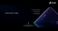 ��ΪP20��ȫ��ͨ��������ع�4