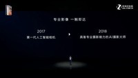 ��ΪP20��ȫ��ͨ��������ع�7