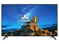 国美618购低价够满意长虹(changhong)55D7C液晶电视(55英寸 曲面)4999元