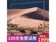 尼维杰NVJ-5501ULED(50英寸4K曲面电视机)