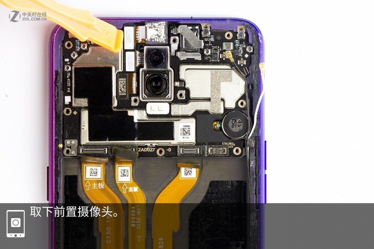 【高清图】 oppo(oppo)r17(8gb ram/全网通)专业拆机 图61