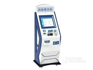 ϢAisino뾳նJKFQ570V1.0dն˻