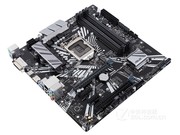 ˶ PRIME Z370M-PLUS II