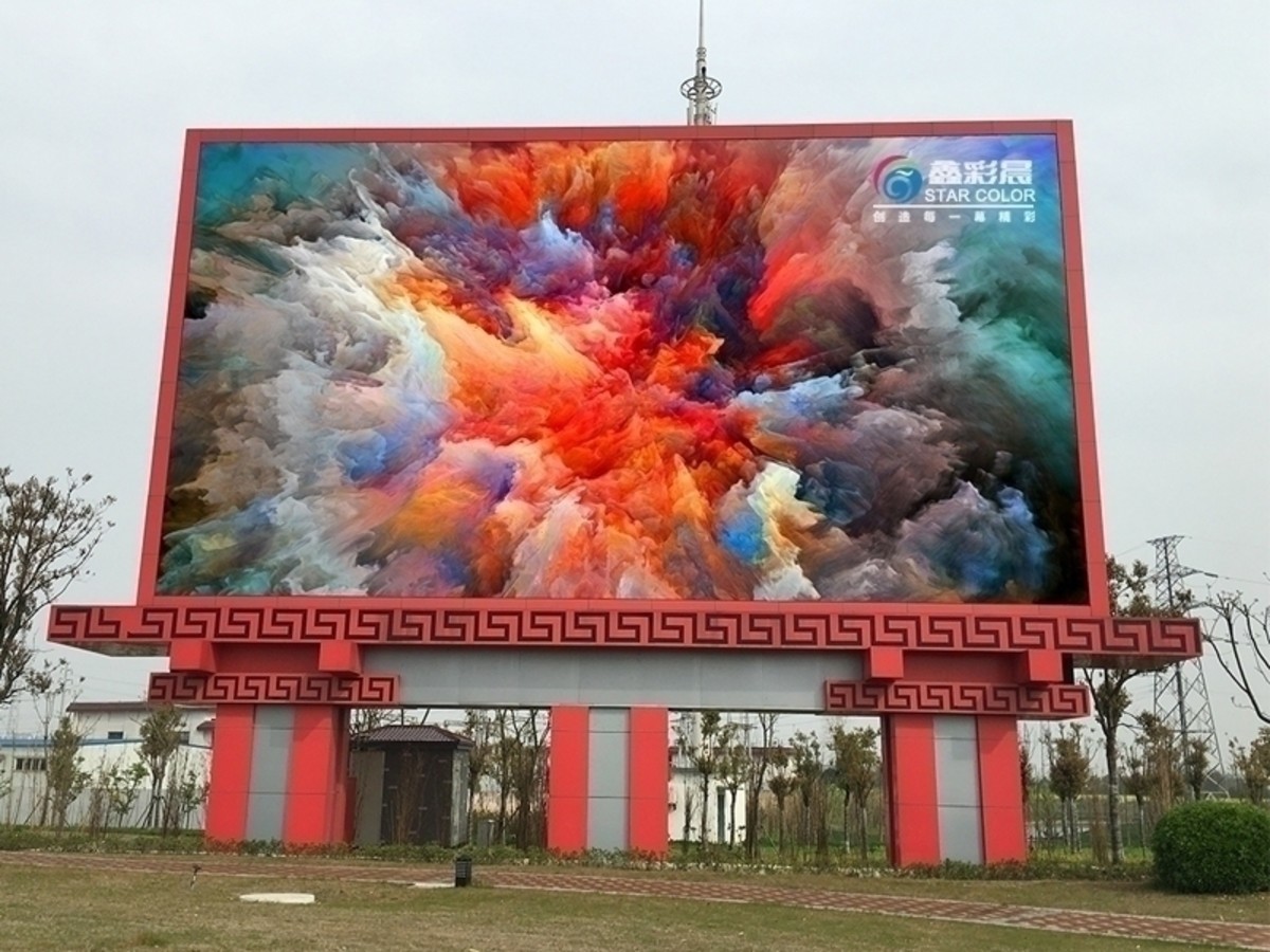 【高清图】 鑫彩晨(xincaichen)p10户外全彩led显示屏 图1
