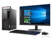 ThinkCentre M920t(i7 8700/8GB/128GB+1TB/DVD/2G/19.5LCD)