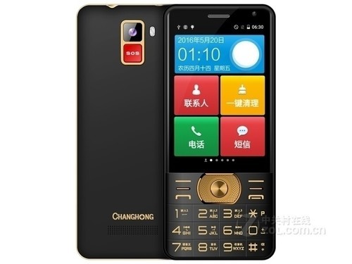 长虹s19(移动4g)【报价_图片_参数_评测】_环宇手机商城-zol商城