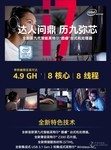 组装电脑赠送16G内存开具增值税专票