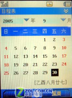 ��������Ӱ�������� CECT P06ȫ������ 