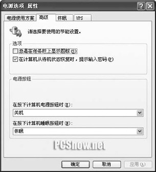 菜鸟教程:遥控电脑让PC实现无线开关机