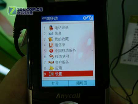 �˿�δ������Ʒ 05ͨѶչ�ֳ������̵� 