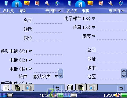 百万像素UIQ强机 诺基亚6708详细评测 