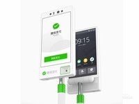 腾讯微信青蛙Pro