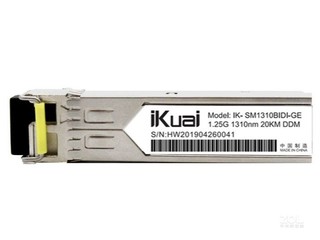 IK-SM1310BIDI-GE
