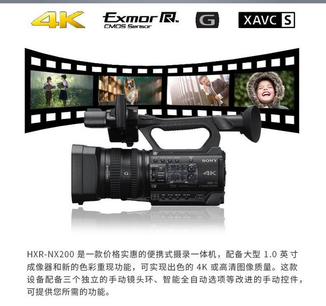 ᣨSONYHXR-NX200רҵ  1ӢCMOS 4Kֳʽ¼һ //