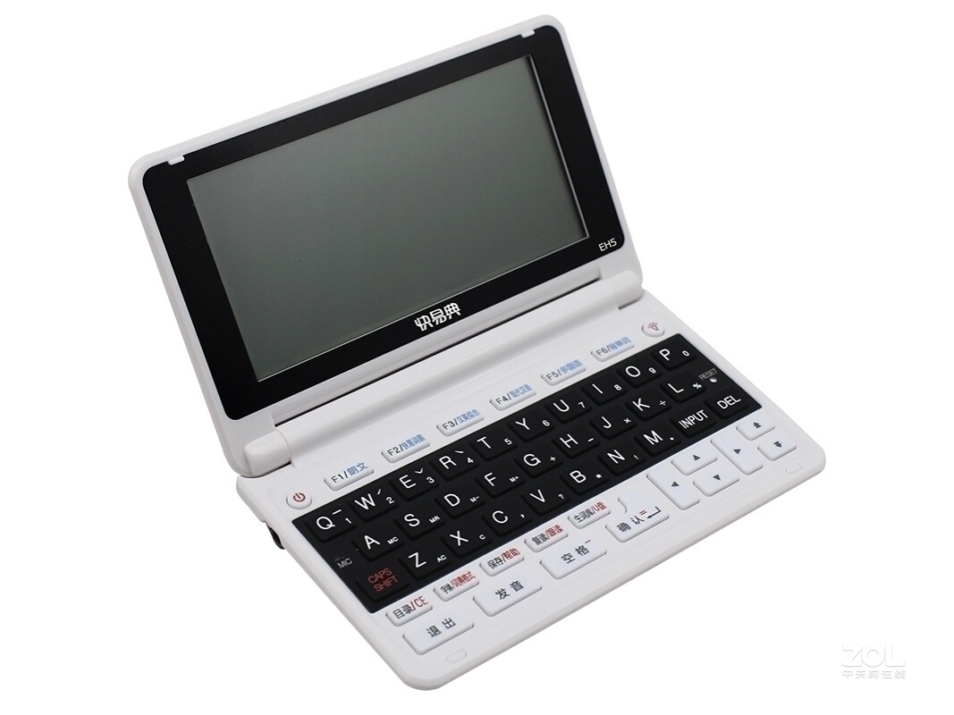 【高清图】 快易典(kuaiyidian)eh5官方图 图3